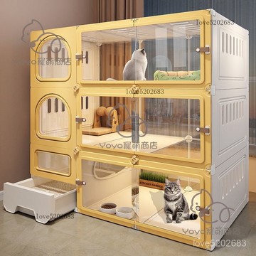宅配免運😊全景貓別墅超大自由空間家用室內貓窩厠所一體一室一廳一衛貓籠子