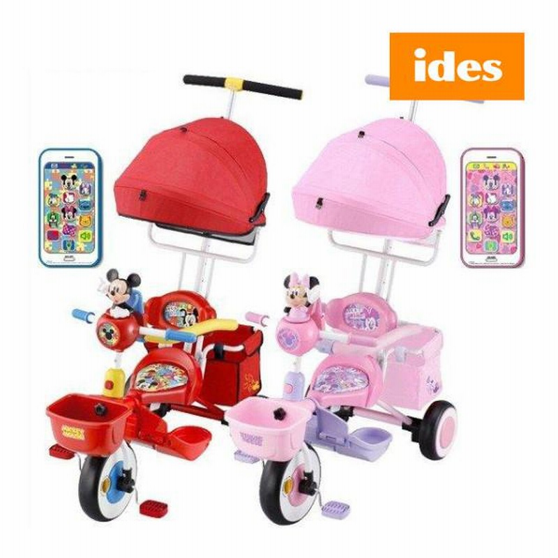 ★美品★ アイデス　ides　 ミッキー　三輪車　ディズニー折りたたみ　子供用