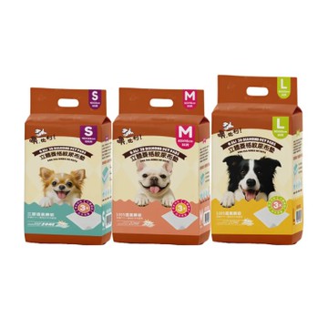 O Bli！噢比利！立體菱格紋尿布墊 (3種尺寸) x6入=箱(購買第二件贈送寵物玩具x1包)