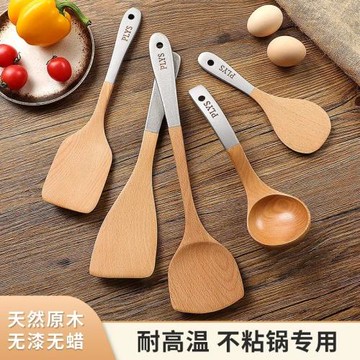 鍋鏟家用木鏟不粘鍋用炒菜鏟子廚房耐高溫木鍋鏟炒勺套裝湯勺廚具