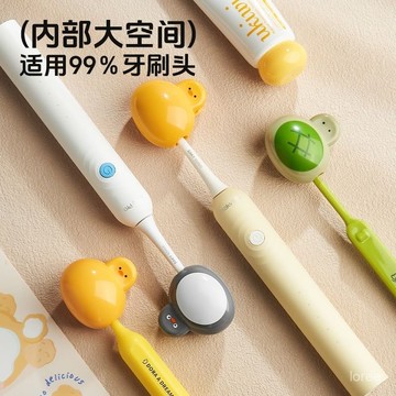 🌈臺灣出貨 🌈牙刷頭保護套 收納夾 家用便攜旅行牙刷蓋 電動牙刷防塵帽 牙刷蓋罩子 卡通收納盒