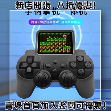 迷你遊戲機 掌上遊戲機 出國旅遊娛樂必備 懷舊街機 開源掌機新款S10掌上游戲機休閑娛樂520種游戲雙人兒童游戲機級瑪麗