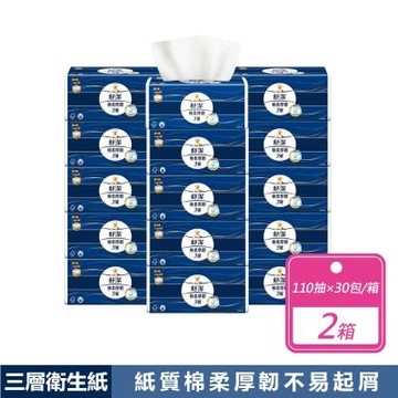 【Kleenex 舒潔】棉柔厚韌三層抽取衛生紙 (110抽x30包X2箱)