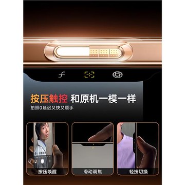 第一衛適用蘋果iPhone17Promax手機按鍵貼16Pro拍照按鍵鋼化膜17新款16plus相機防刮防汗IP不卡頓側鍵保護貼