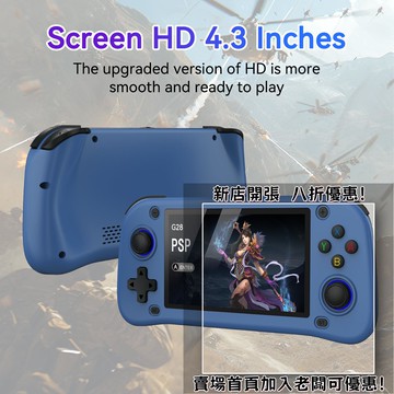 迷你遊戲機 掌上遊戲機 出國旅遊娛樂必備 懷舊街機 開源掌機外貿G28掌上游戲機 4.3英寸高清大屏PSP搖桿街機開源游戲掌機工廠