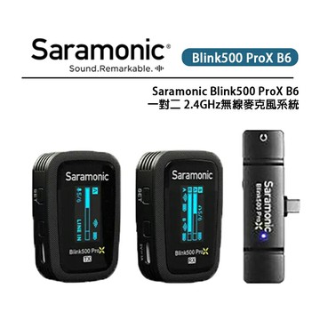 EC數位 Saramonic 楓笛 Blink500 ProX B6 一對二 2.4GHz無線麥克風系統 持久續航