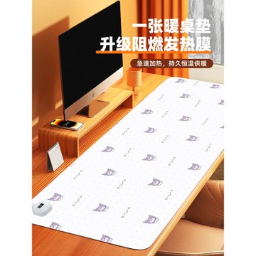 匯翔紫色惡魔小貓加熱鼠標墊辦公室發熱墊電腦桌面寫作業暖手墊子防水超大暖桌墊