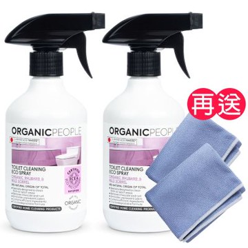 【有機生活】浴廁清潔劑（大黃/野蒜草／500ml／2入）ORGANIC PEOPLE《送淨亮擦拭布2入》