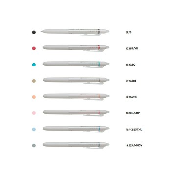 【史代新文具】百樂PILOT LFW-15  Waai  0.5mm 按鍵魔擦筆