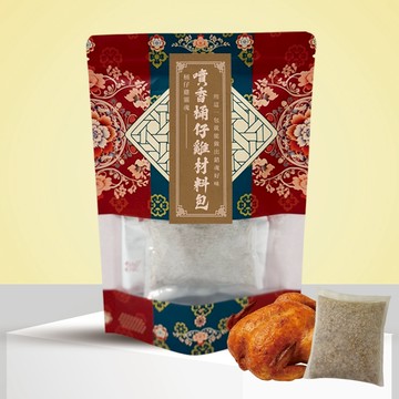 噴香桶仔雞｜銷魂材料包(50克)｜電鍋、烤箱、氣炸鍋 在家就能烤出銷魂桶仔雞