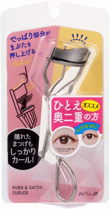 Cozy Honpo Push & Catch Currently Silver Burer Hito / Oku double replacement rubber