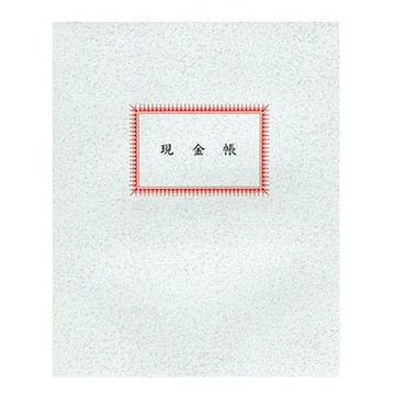 美加美 現金帳 50頁 10本/組  0503