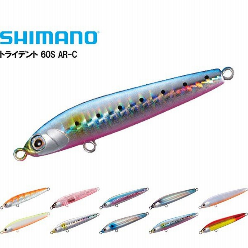 シマノ エクスセンス トライデント 60s Ar C N6 90 通販 Lineポイント最大0 5 Get Lineショッピング