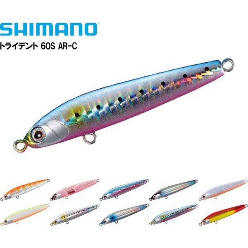 シマノ エクスセンス トライデント 60s Ar C N6 90 通販 Lineポイント最大0 5 Get Lineショッピング