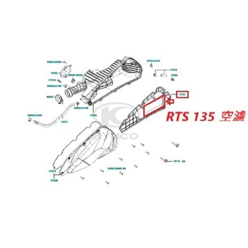 MIMO 光陽原廠零件 RTS 135 空濾 空氣濾清器 空濾海綿 1723C-LHJ3-910 RTS135