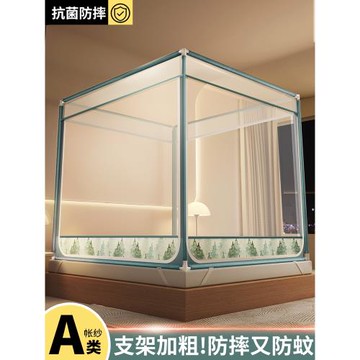 2024新款防摔蚊帳支架兒童坐床式高級臥室家用免安裝蒙古包紋賬JX