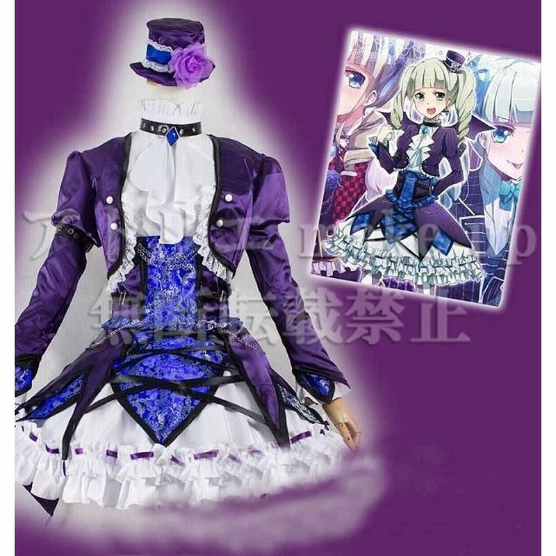 アイカツ 藤堂ユリカ ゴスマジックコーデ コスプレ衣装