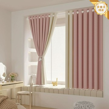 【全遮光免打孔】臥室窗簾 隔斷簾 遮光簾 隔熱簾 防紫外線 2024新款 自帶杆整套 臥室客廳書房通用
