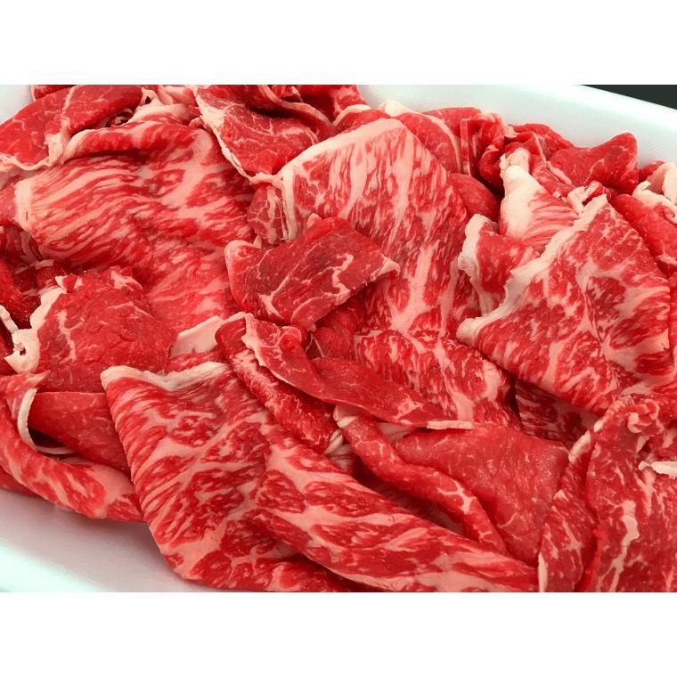 お歳暮 和牛 赤身 肉 国産黒毛和牛もも肉切り落とし1kg 送料無料 すき焼 焼肉 牛肉 A5A4ランク 訳あり こま切れ