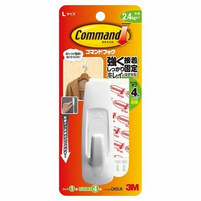 スリーエムジャパン コマンドフック/CM2LR Lサイズ