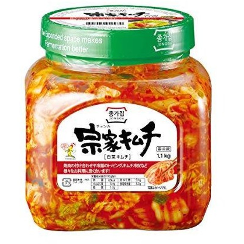 激辛シルビキムチ 300g 韓国ハンウル 韓国産 韓国キムチ 発酵食品 ギフト 一番人気物