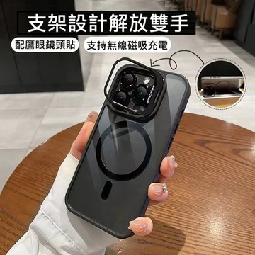 {台灣快速出貨} 磁吸手機防摔殼 鏡頭支架 適用 i11pro