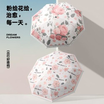 跨境英瑪仕太陽傘防曬小巧便攜手動遮陽傘晴雨兩用傘雨傘