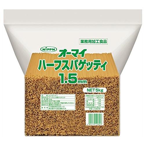 オーマイ ハーフスパゲッティ 1.5mm 5kg