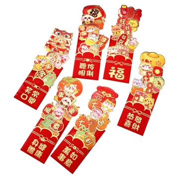 好運連連立體抽拉式創意紅包袋 心想事成 6個  1包