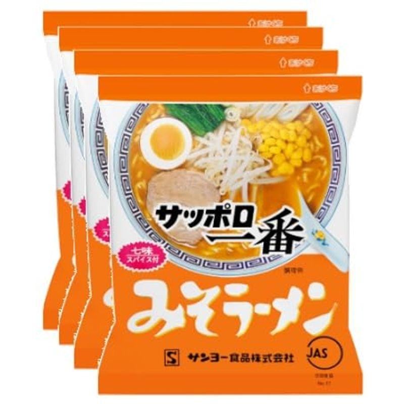 サッポロ一番 みそらーめん 100g X 4食 サンヨー食品 HAKOMARU