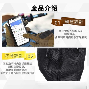 機車手套 三指可觸控  防護手套 掌部防滑手套 透氣孔 可調節 重機車手套 戶外戰術手套 CS裝備