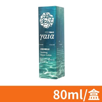 【醫敏家】舒敏修護乳液 80ml/盒