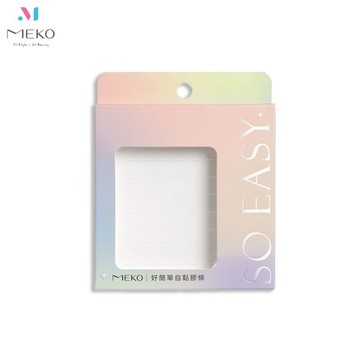 MEKO 好簡單單株睫毛-自黏膠條  I-004 / 假睫毛 假睫毛膠條 免膠假睫毛