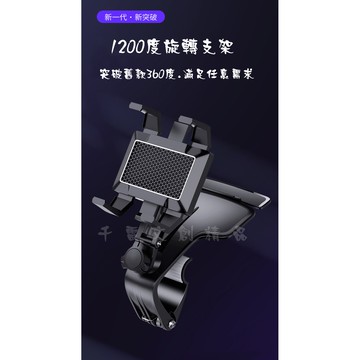 新款車載手機支架汽車儀表台後視鏡多功能導航支架(台灣現貨)