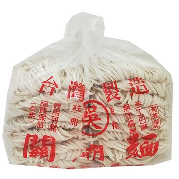 吳關廟麵-細1500g【康鄰超市】