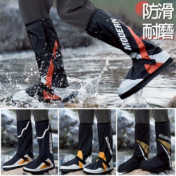 加厚高筒防滑防水雨鞋套(防滑/防水/KDUB-119)