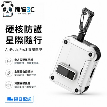 雄鷹升級版彈蓋保護殼 時尚創意帶卡扣耳機套 適用 Air Pods Pro 2 3 AirPods 5 4 3耳機保護套