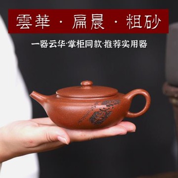扁晨紫砂壺宜興原礦粗砂紅降坡泥名家純全手工刻繪功夫茶具泡茶壺