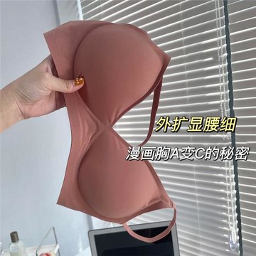 (免運)漫畫胸bra 外擴型胸內衣女夏季薄款小胸聚攏顯大無痕美背胸衣文胸