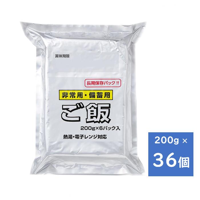 越後製菓 非常用 備蓄用ご飯 200g x 6パック