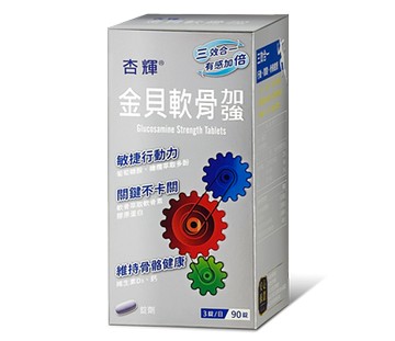 杏輝 金貝軟骨加強錠90錠/200錠 葡萄糖胺、膠原蛋白、軟骨素 憨吉小舖