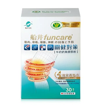 關健對策30入/盒