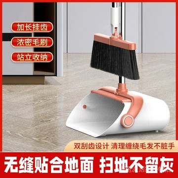 掃把組 掃把畚箕組 站立式掃把組 畚斗組 室內掃把 掃把 家用折疊掃把簸箕不沾髮套颳水器旋轉加厚掃帚軟毛撮箕笤帚魔術掃