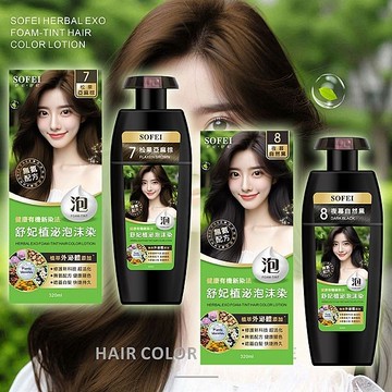 SOFEI 舒妃 植泌泡沫染髮液(320ml) 款式可選【小三美日】 DS024392 遮白髮