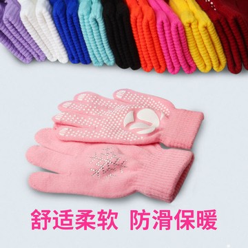 保暖手套 滑冰手套 滑雪手套 米高花樣滑冰手套 加厚防滑保暖防摔冰舞滑冰手套兒童男女成人點膠