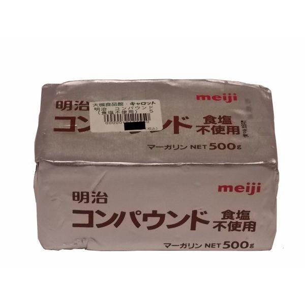 明治　コンパウンド 食塩不使用 　５００ｇ