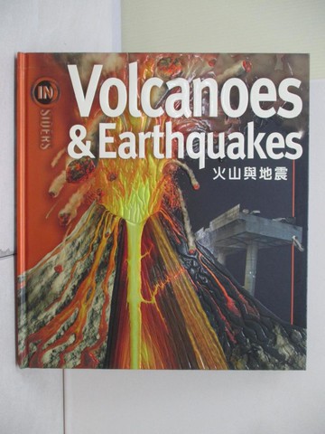 【書寶二手書T4／少年童書_R2P】火山與地震_肯.魯賓著; 謝維玲譯