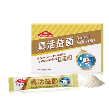 【Nutrimate 你滋美得】真活益菌升級版(6包/盒)