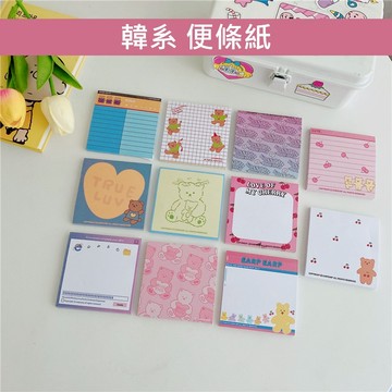 便簽紙 【ins韓系 便條紙】手帳本 便簽本 便條紙 計劃清單 待辦清單 手帳 學生文具 辦公文具 台灣人妻四處飛
