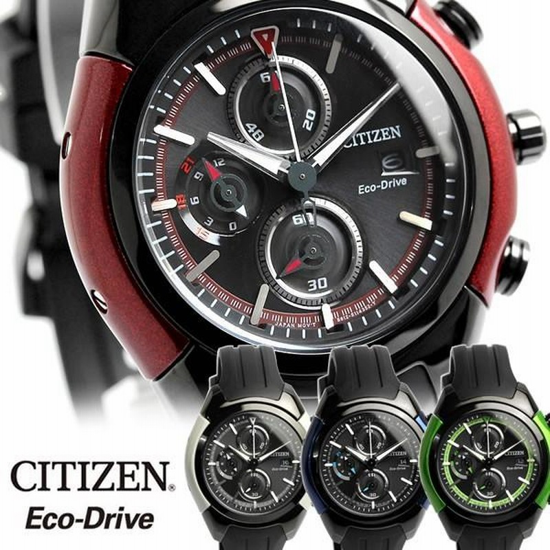 CITIZEN シチズン エコドライブ ソーラー クロノグラフ メンズ 男性用 腕時計 ウォッチ シンプル ラバー CA028 | LINEショッピング